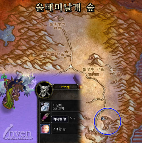 스위스여관 이미지