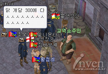 혜진해물찜 이미지