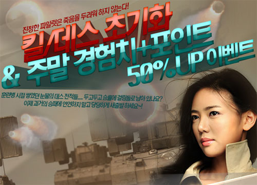 레이지수 이미지