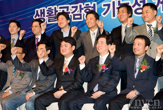 한국게임산업협회 이미지