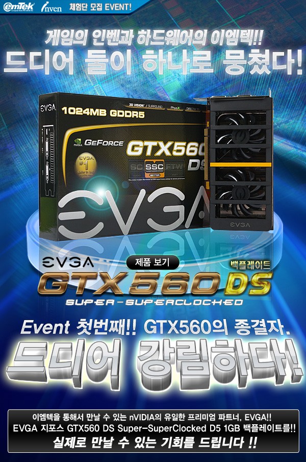 DS유통 이미지