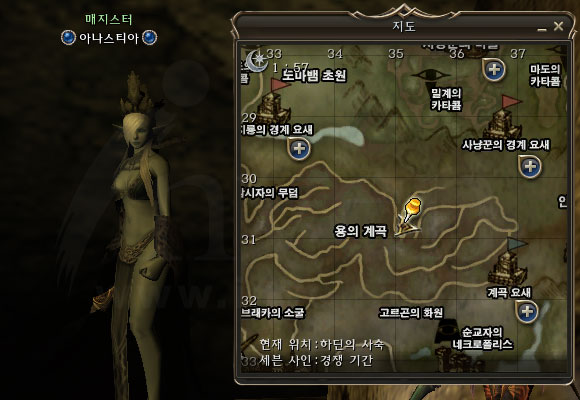 다크세인트 이미지