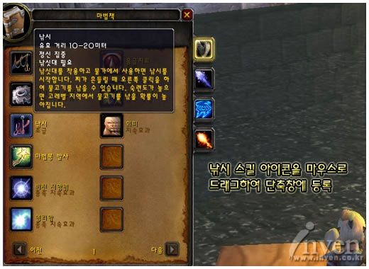 와우낚시 이미지