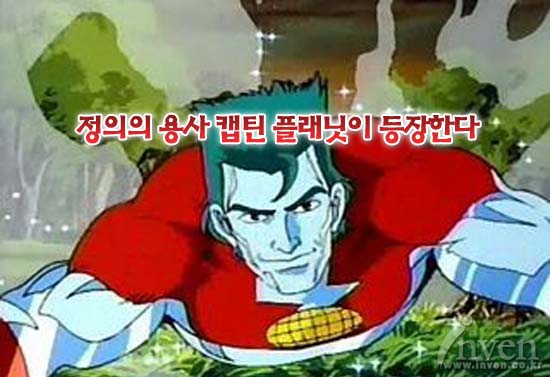 PC파트너 이미지