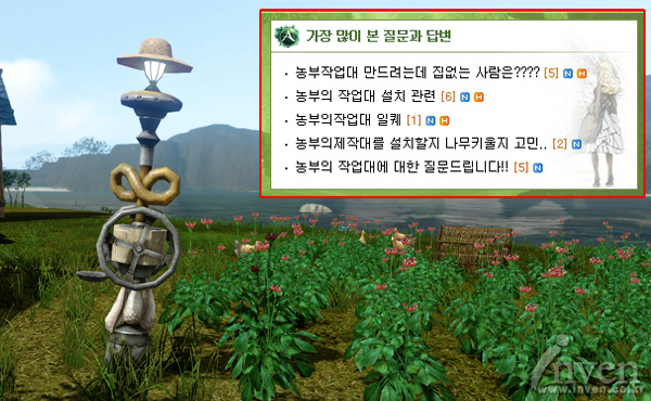 농부의작업대 이미지