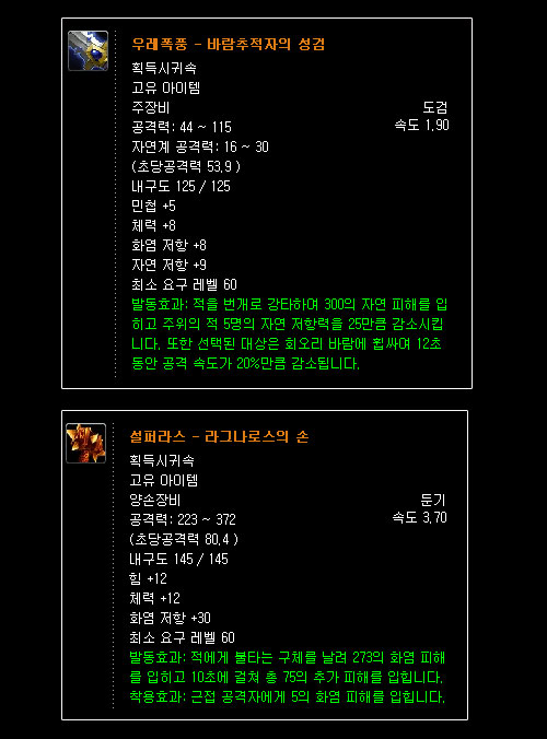 우레 이미지
