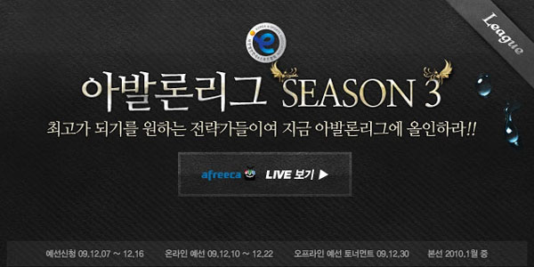 아발론 엔터테인먼트 이미지