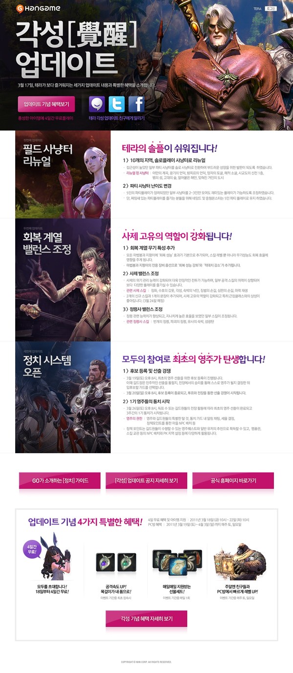 심대현 이미지