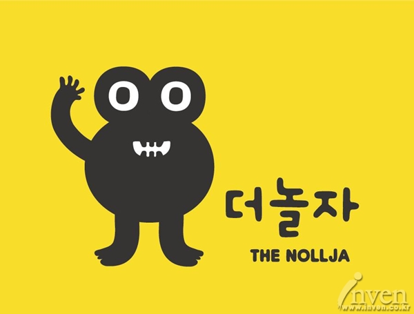 더놀자 이미지