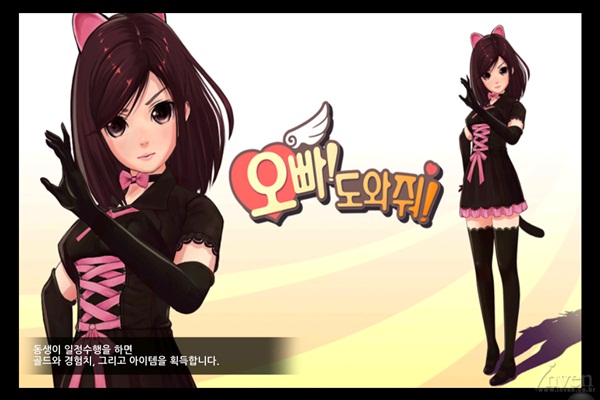 오빠PC 이미지