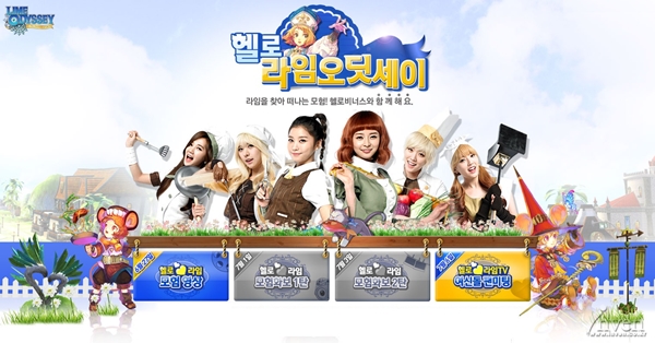라임커뮤니케이션 이미지