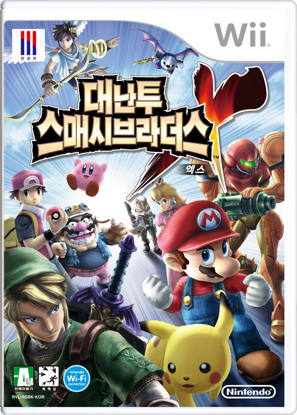 super smash bros brawl rom