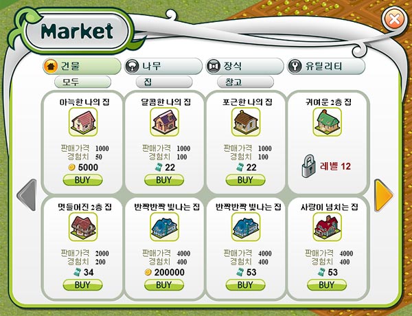 단군의 땅 개발자, 페이스북 소셜게임에 도전하다
