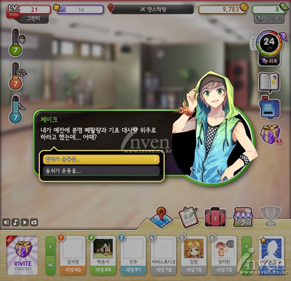 소셜게임 리더 피버스튜디오, 이번엔 에브리스타다